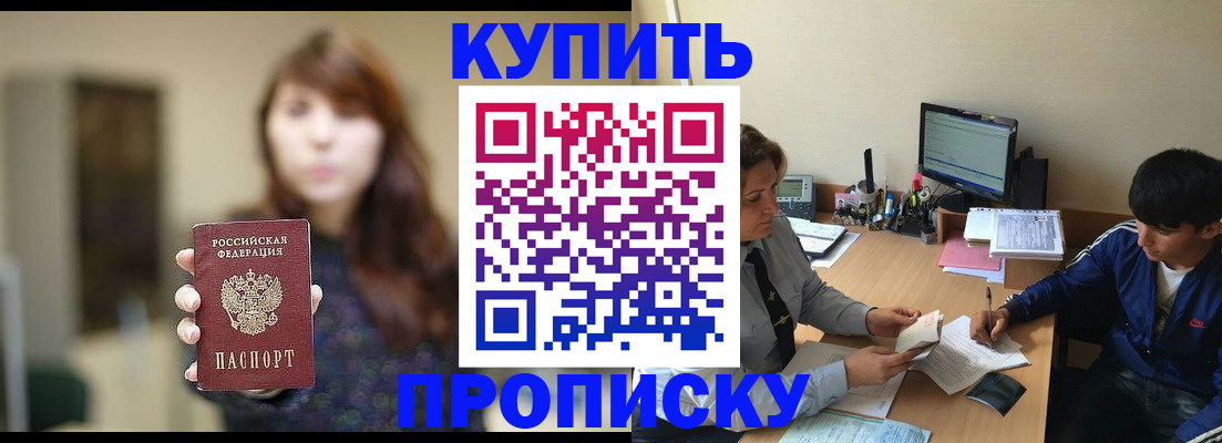 временная регистрация госуслуги в Чкаловске